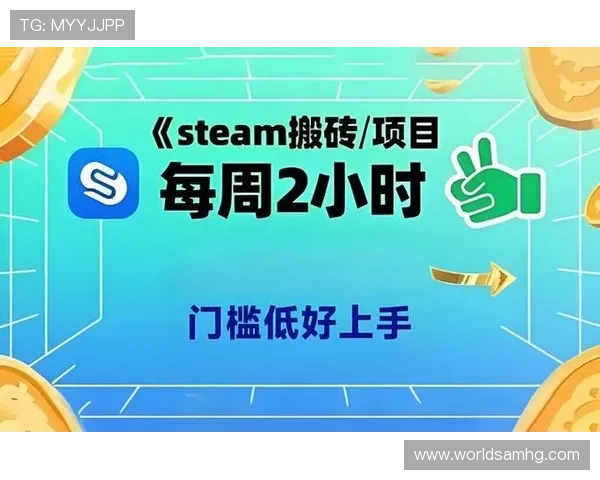 皇冠真人直营游戏操作简单易上手适合新手玩家快速入门