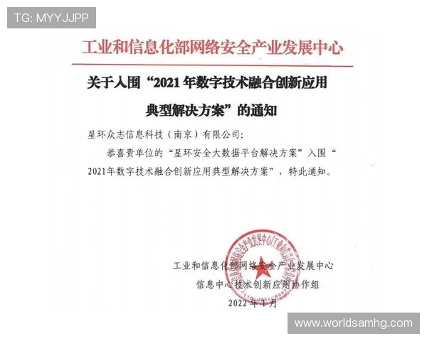 星际体育在体育赛事直播中的创新技术应用与用户体验优化