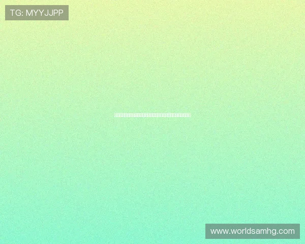 皇冠信用账号绑定与安全设置技巧，保障你在世界杯期间的账号安全
